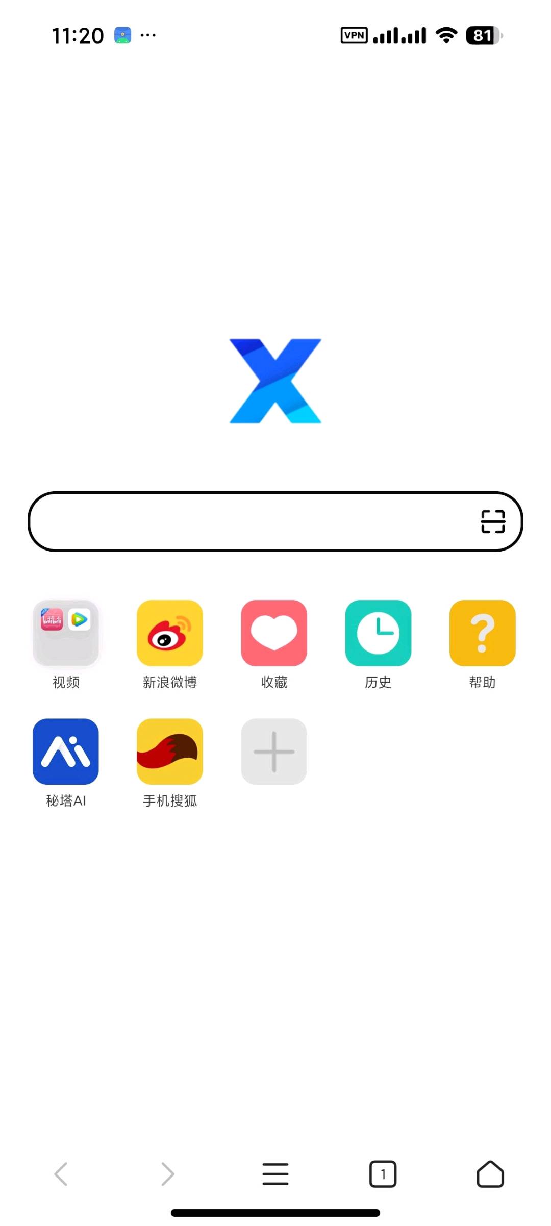 X浏览器 v5.6.3 谷歌版，浏览器扩展、JS脚本、资源嗅探、 图1