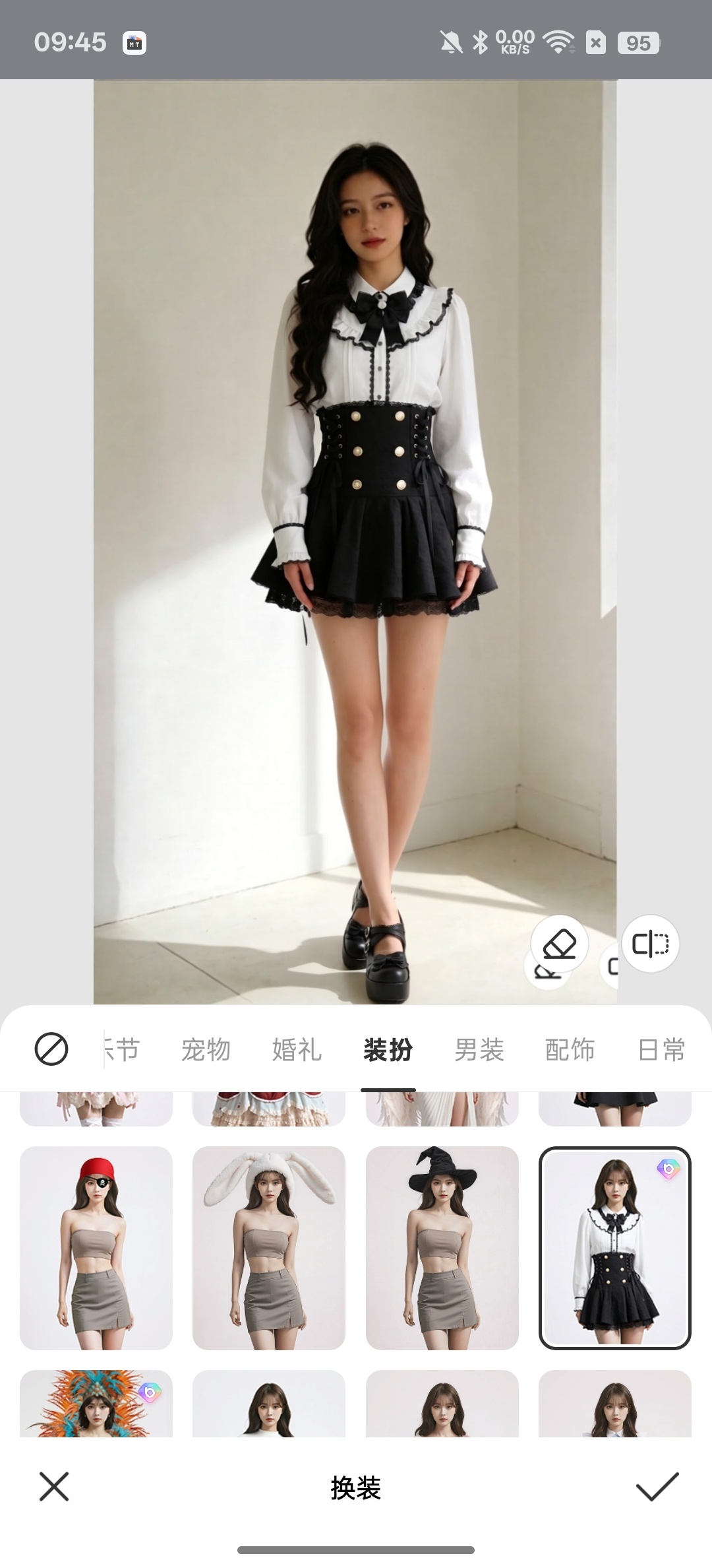 【分享】BeautyPlusAI换衣AI美体AI美颜 图3