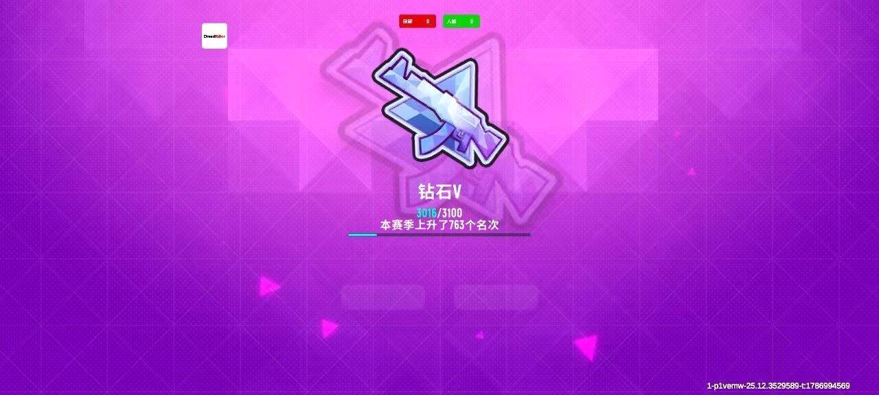 香肠DreadKiller正式服直装1.8.5[一体] 图2