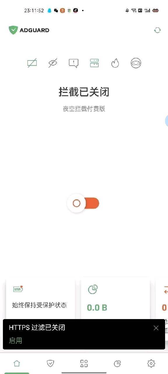 迷你枪战夜空拦截破解8.8 图1