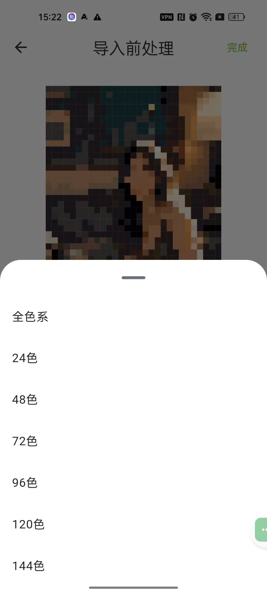 【分享】颂拼豆百万拼豆图纸支持自定义图纸快乐拼豆 图4