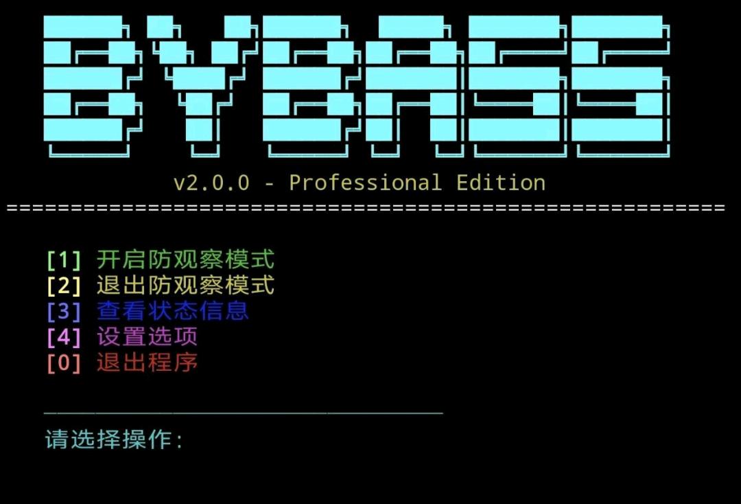无畏契约.迷恋防观察2.0 图1