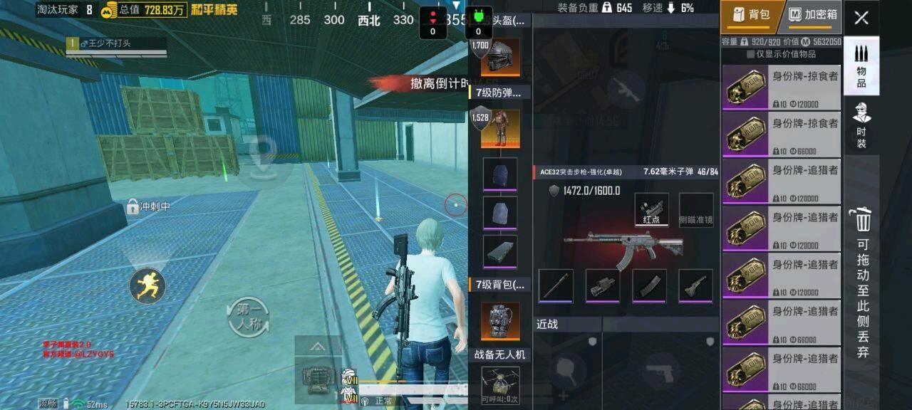 李子渊和平容器 图2