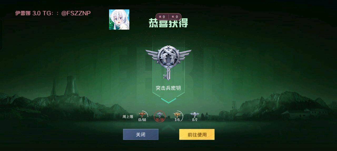 伊蕾娜和平容器3.0 图3