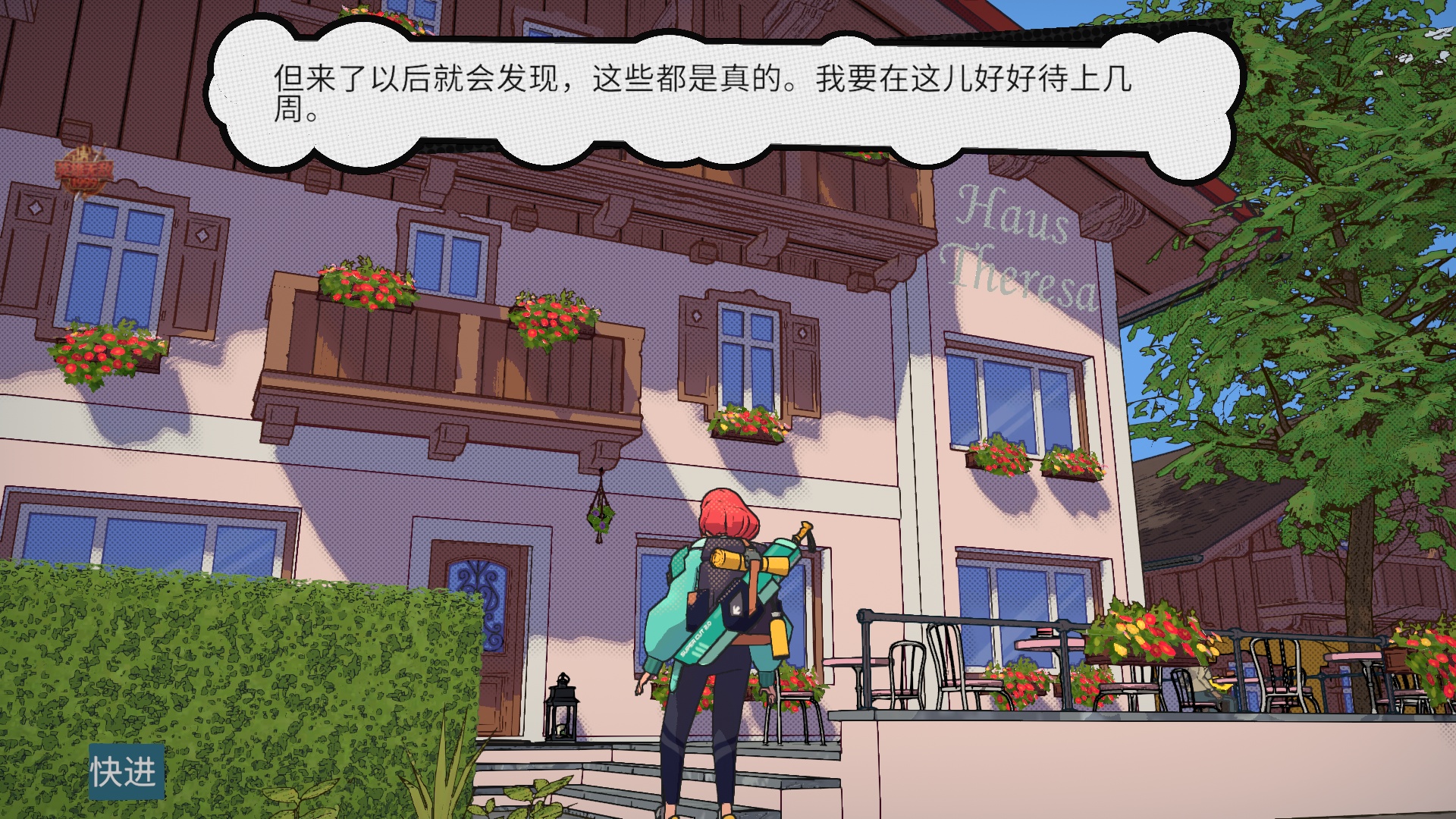 【初夏原创】辛特堡传说 图4