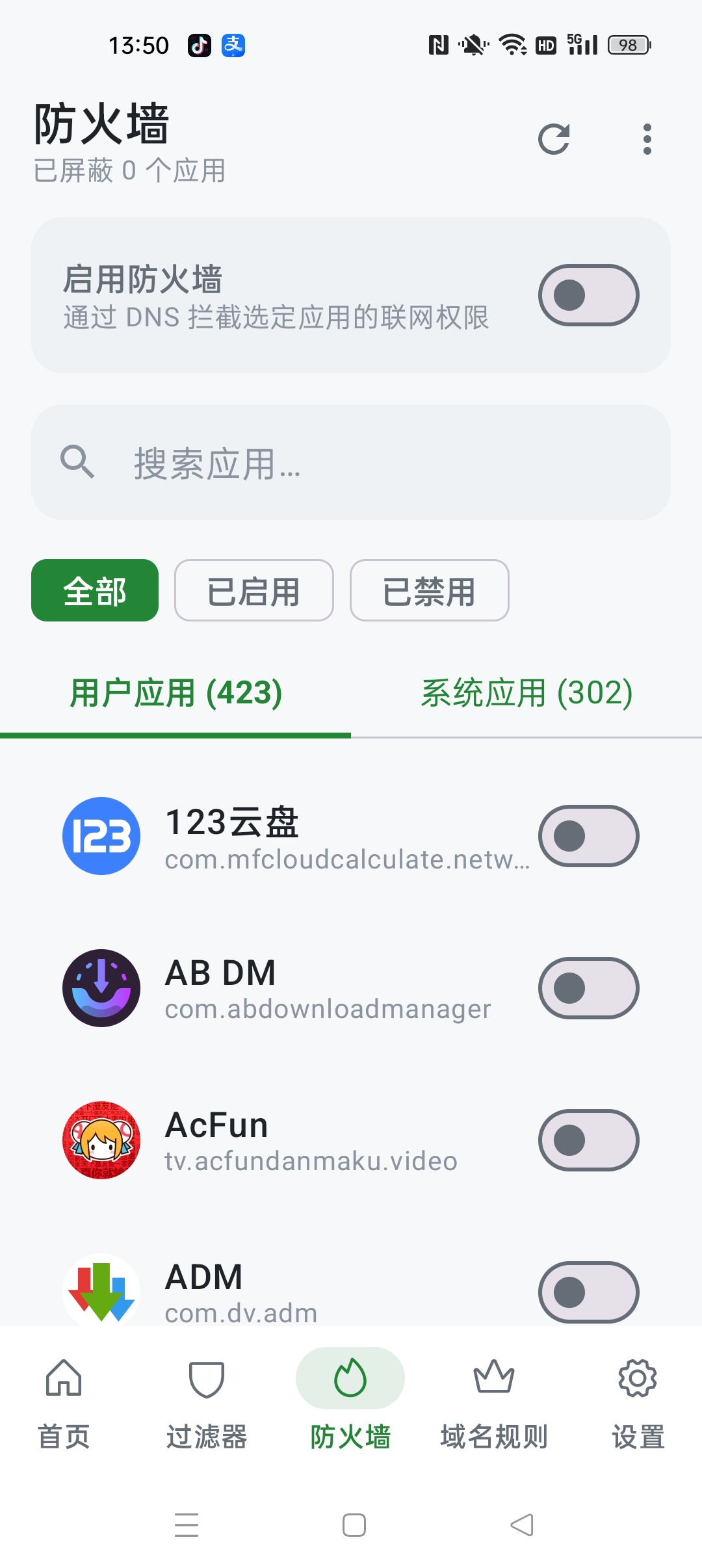 【分享】BlockAds拦截手机软件广告 拦截网站不良广告 图3