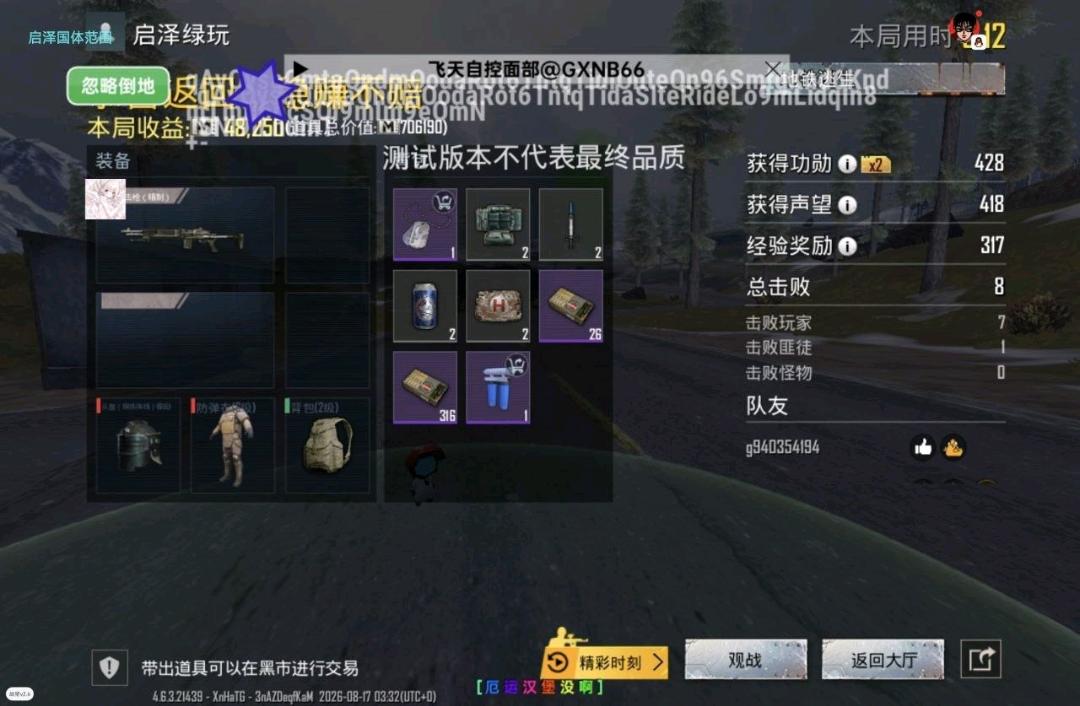 启泽国体范围 图1