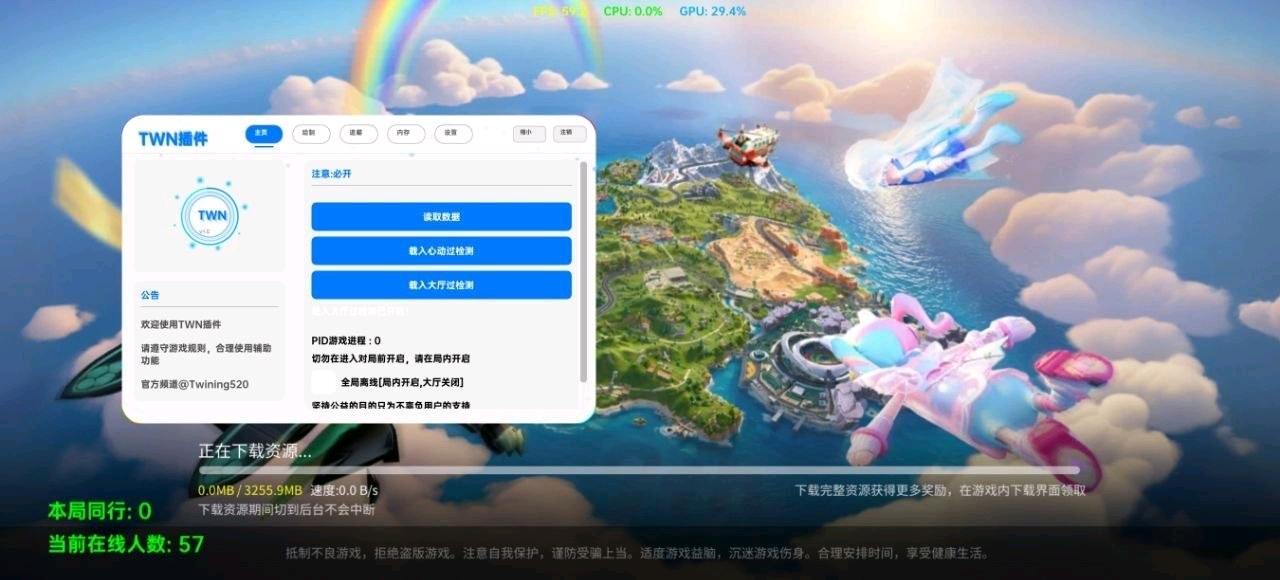 香肠派对TWN先行服插件8.16 图1