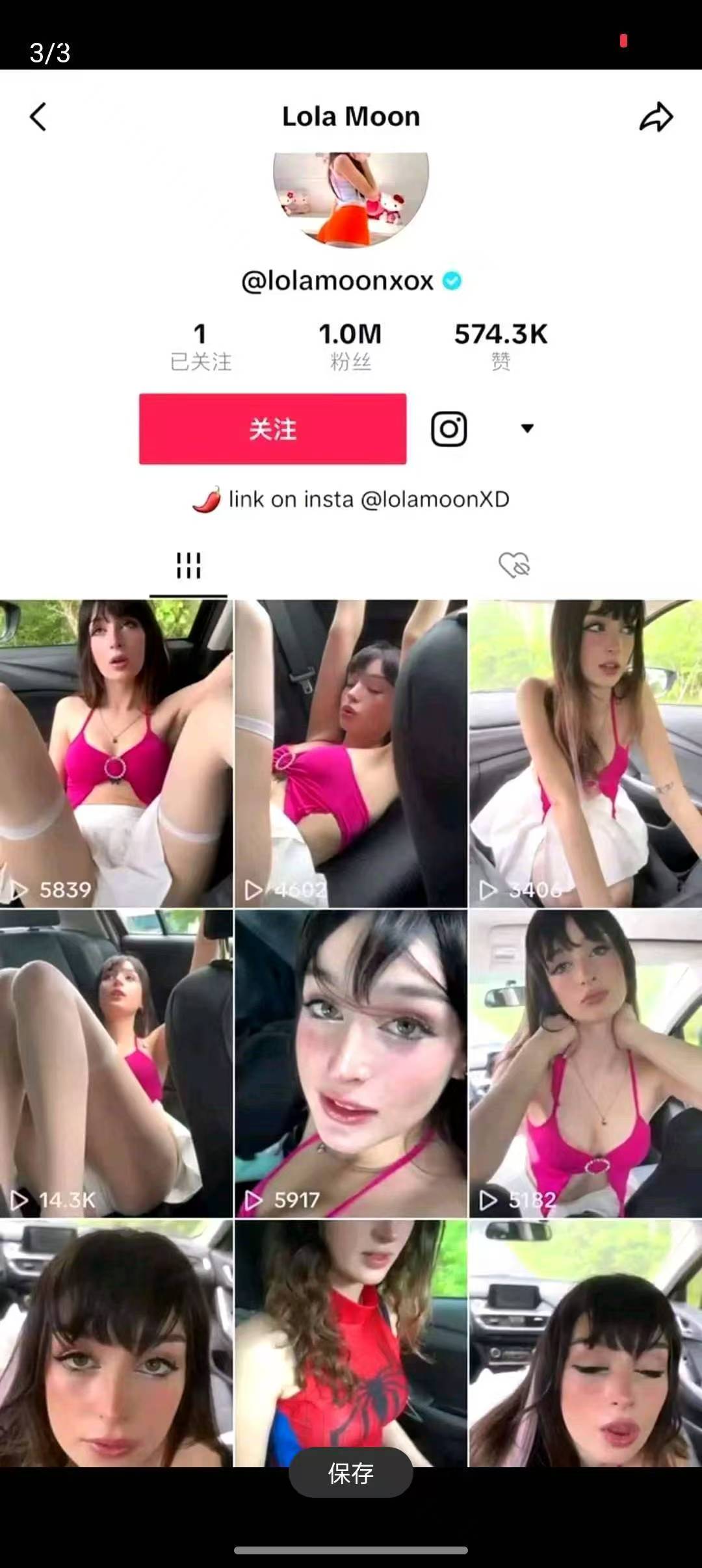 TikTok国际抖音无限制观看 图3