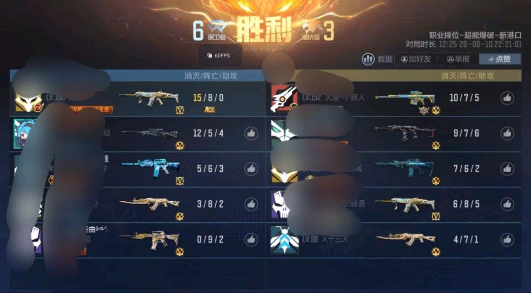 CFM公益快刀开源版 图1