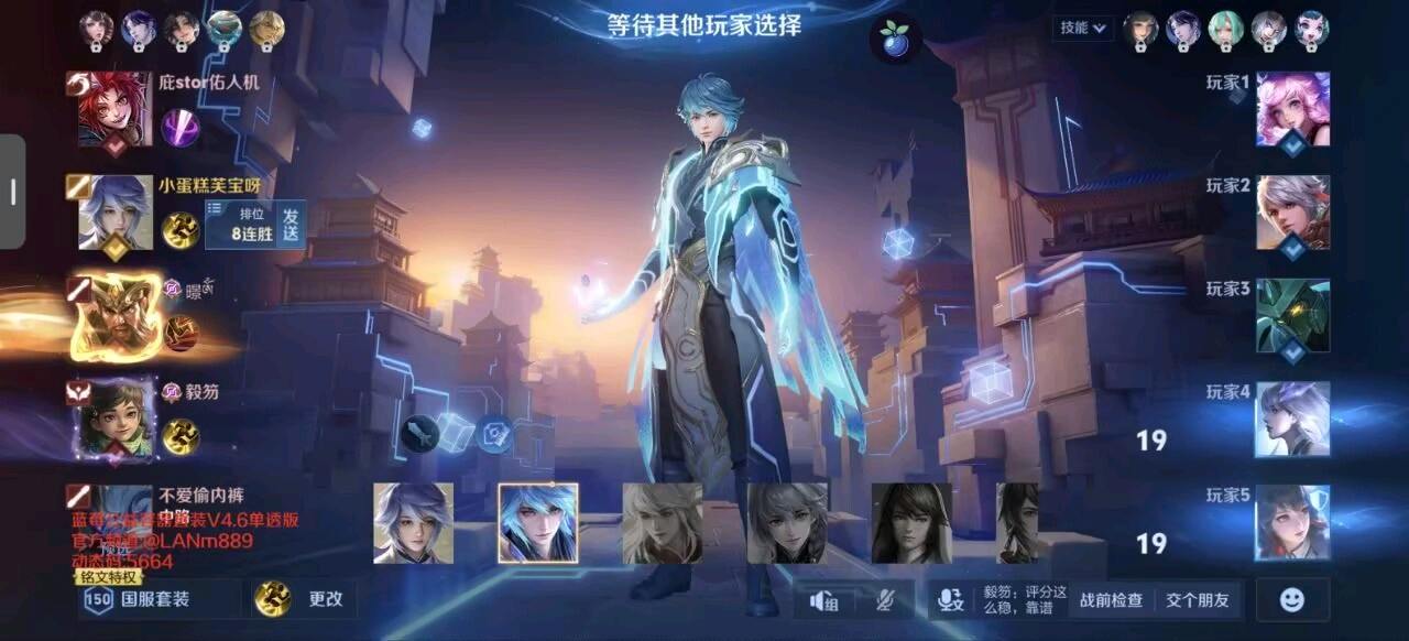 蓝莓王者容器4.8 图1
