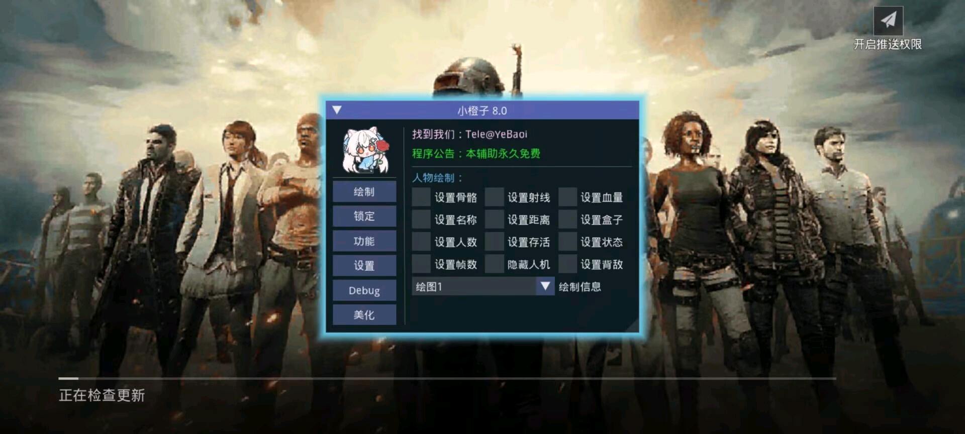 小橙子国体直装 图2