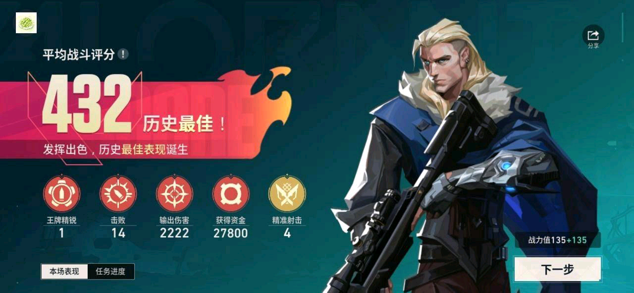 无畏契约毛豆容器直装最新版公益 图1