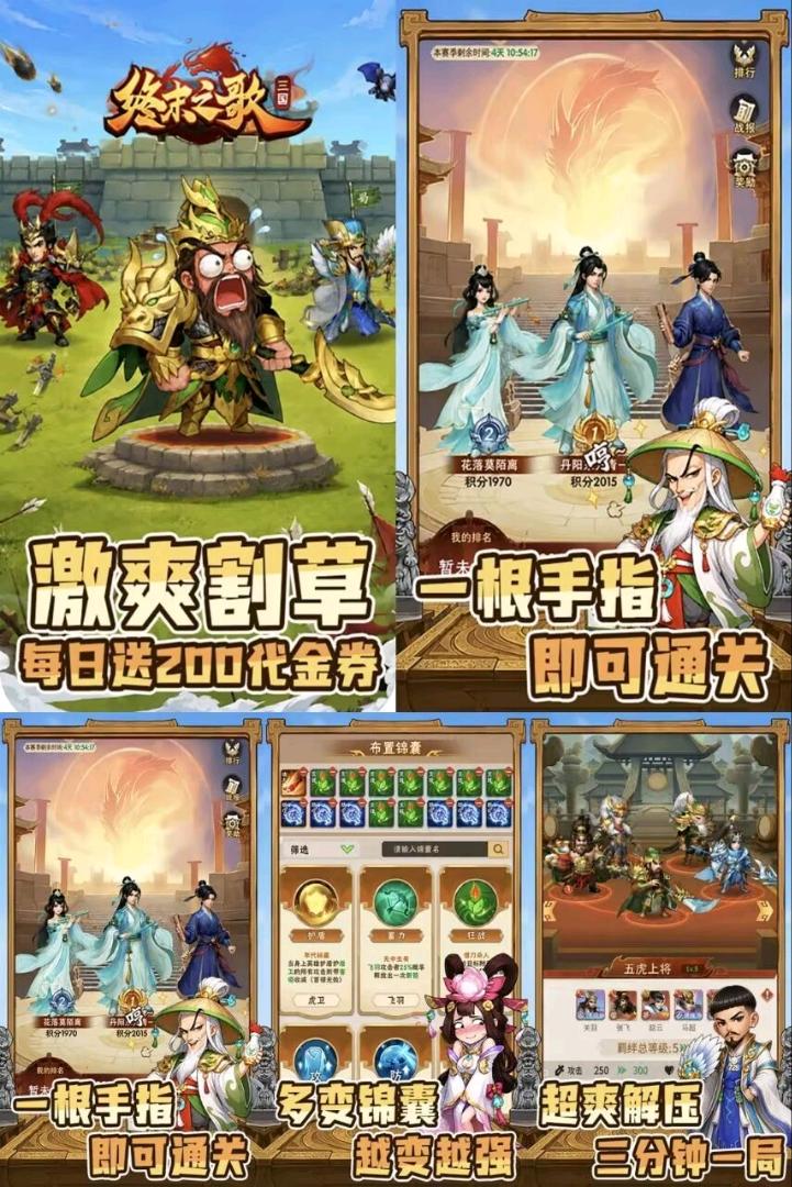终末之歌内置MOD菜单8.16 图1