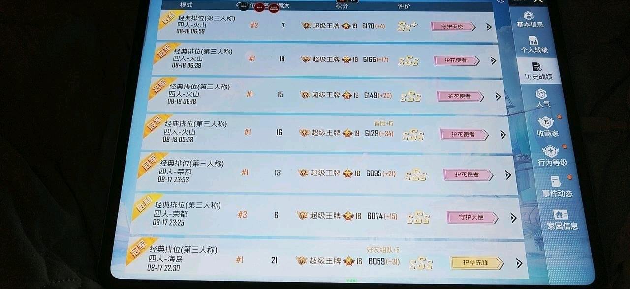 NodeVideo和平内核4.1 图1