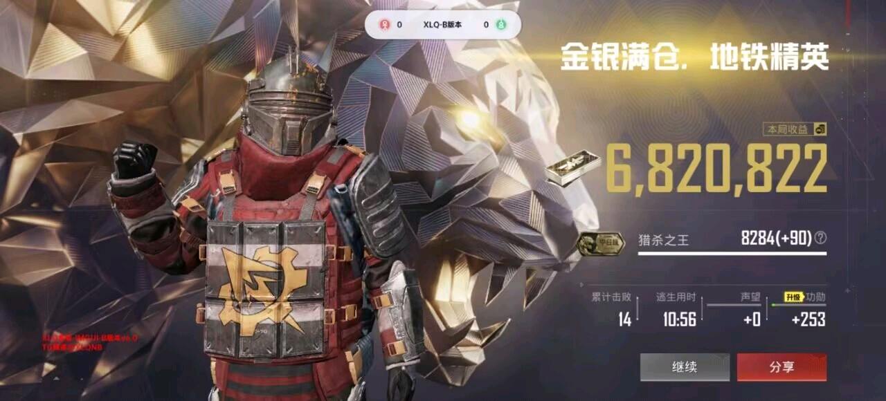 XLQ和平容器6.5 图1