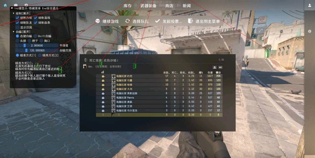 cs2蓝调gz肉肉多功能辅助8.7 图1