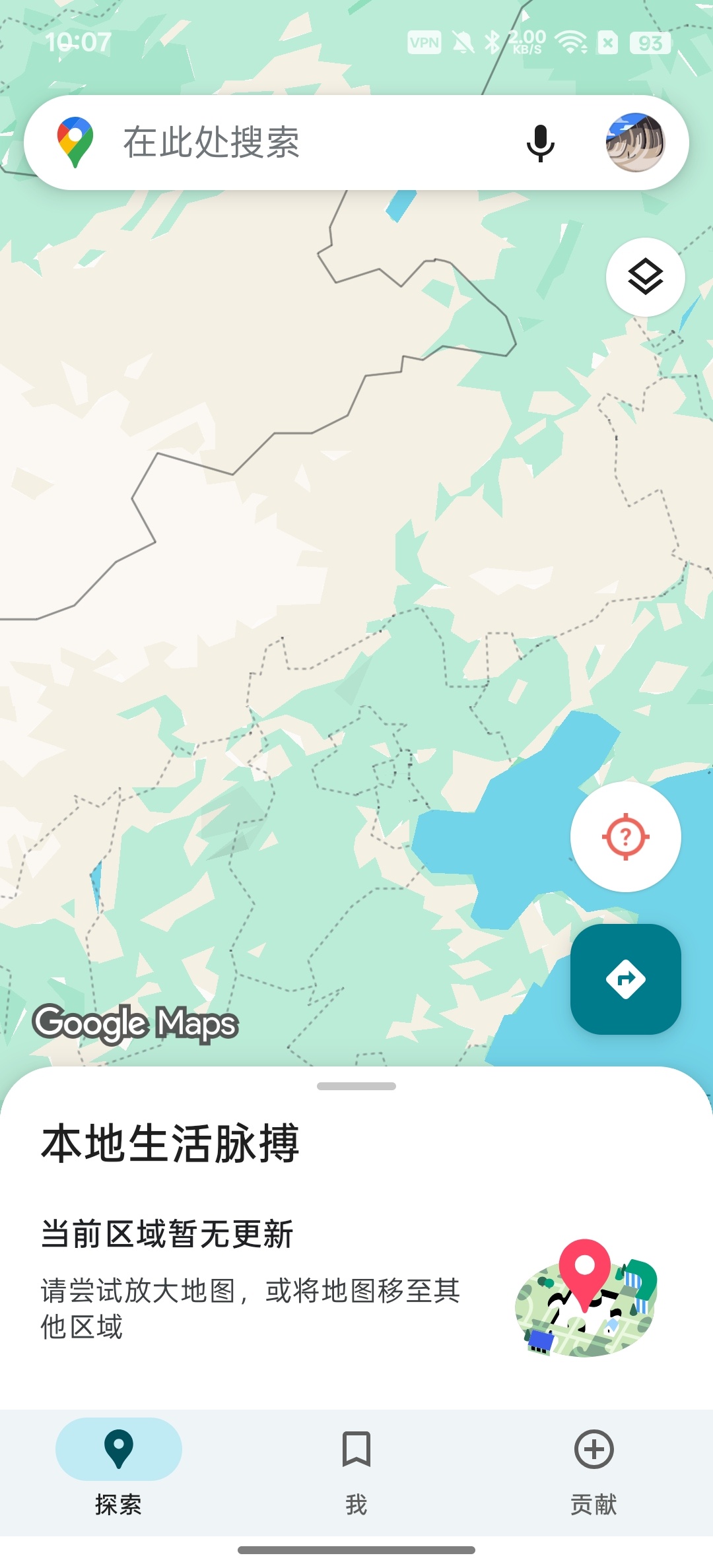 【分享】谷歌地图带你去看全世界 图2