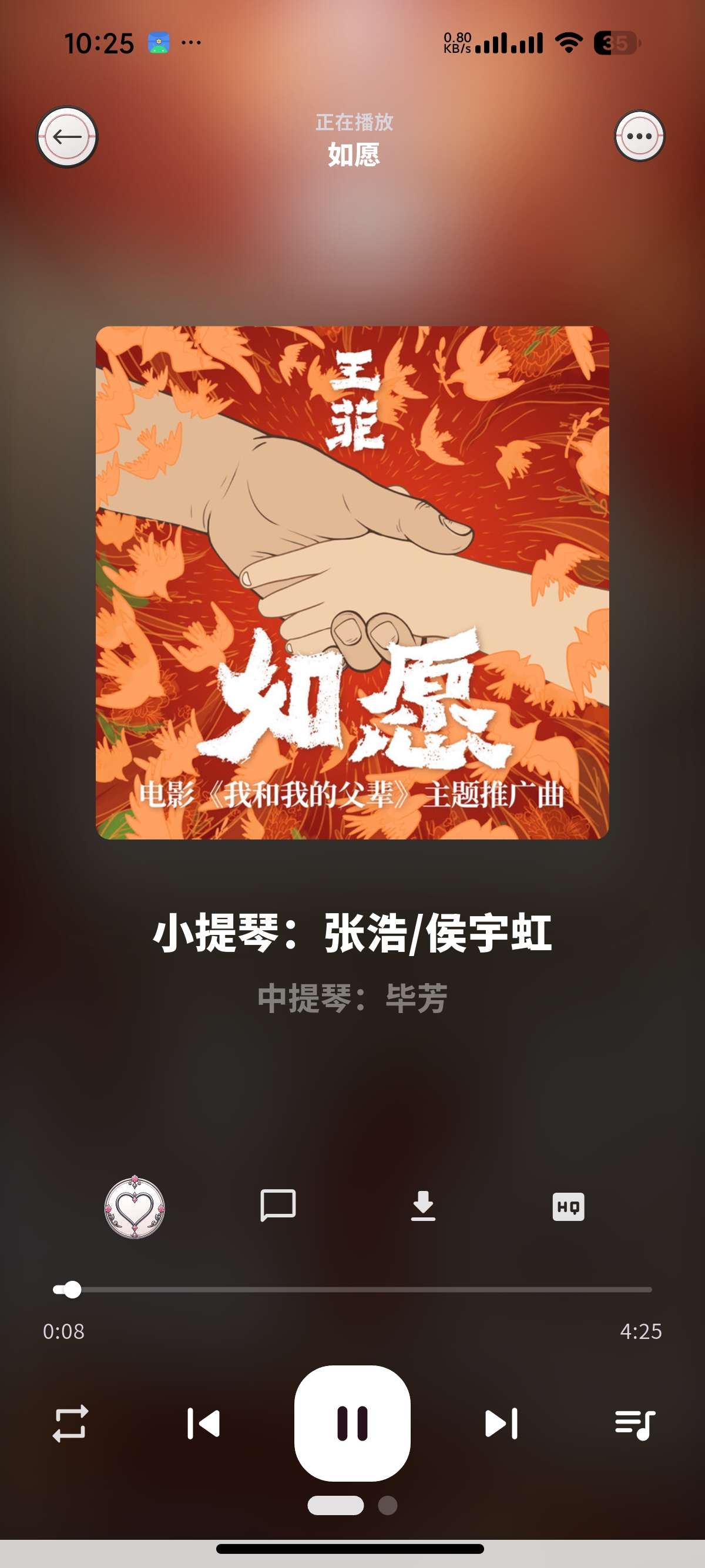 【安卓】笒音 v1.0.0聚合全网音乐支持超清母带下载 图5