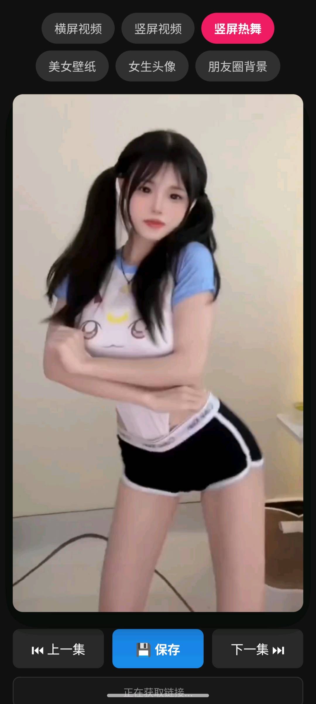 黑皮带你看小姐姐美女高清图 图1