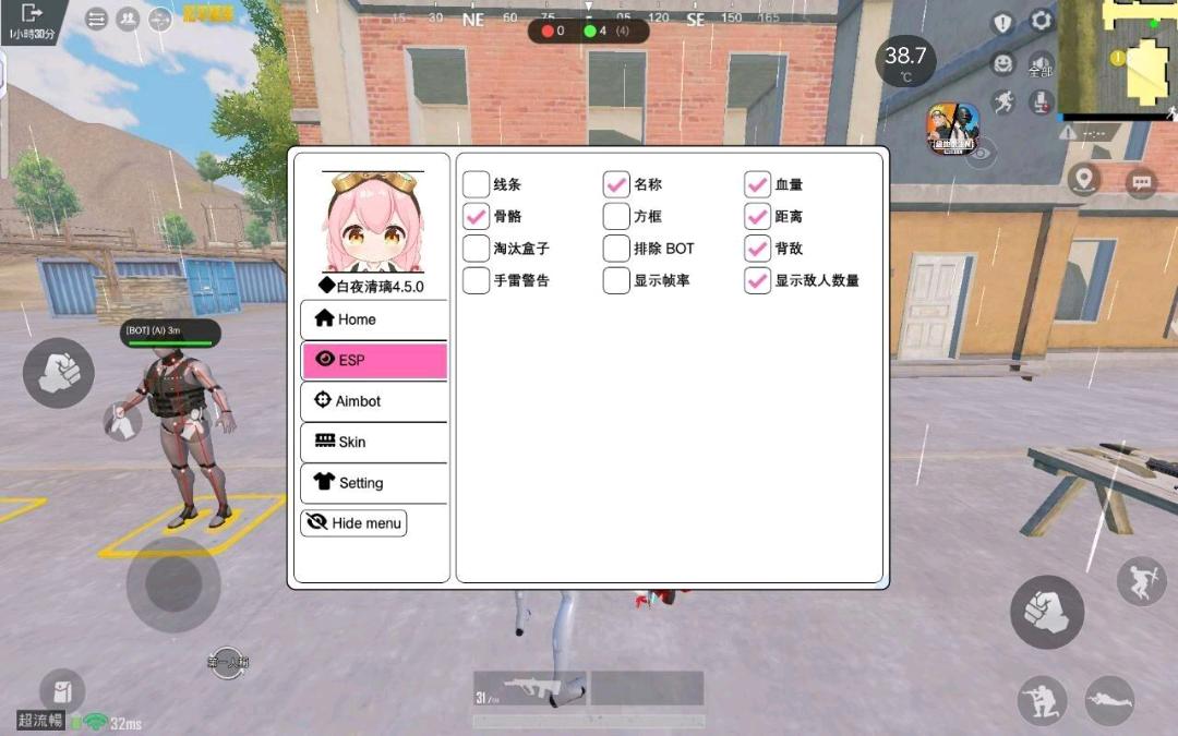 PUBG白夜清漓容器直装追锁公益 图1