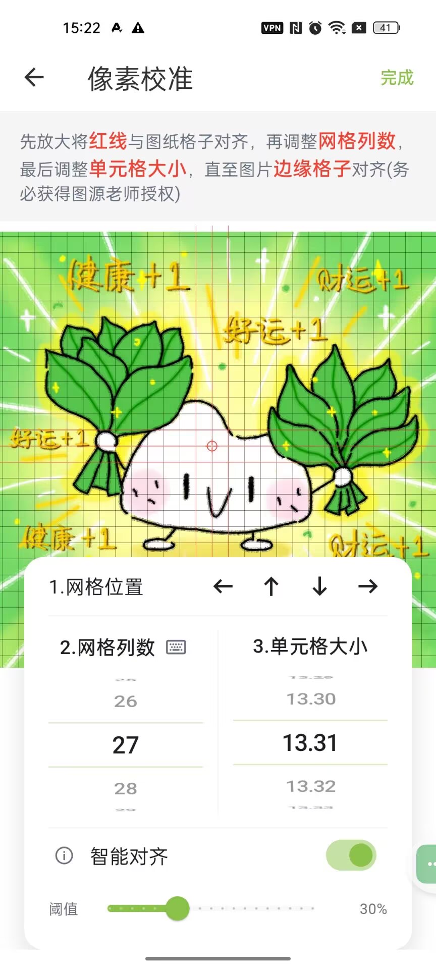 【分享】颂拼豆百万拼豆图纸支持自定义图纸快乐拼豆 图2