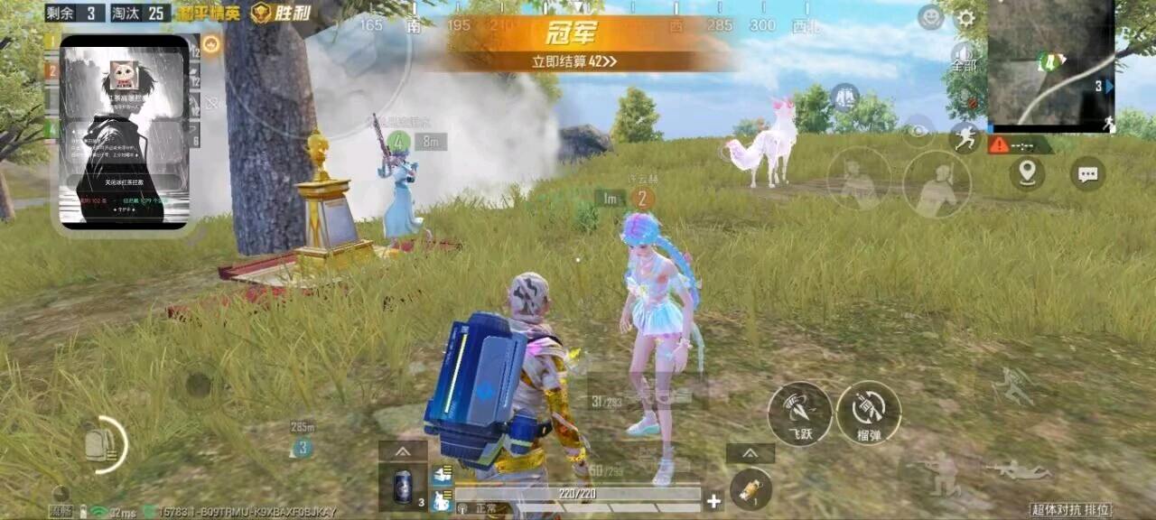 冰红茶和平拦截2.0 图3