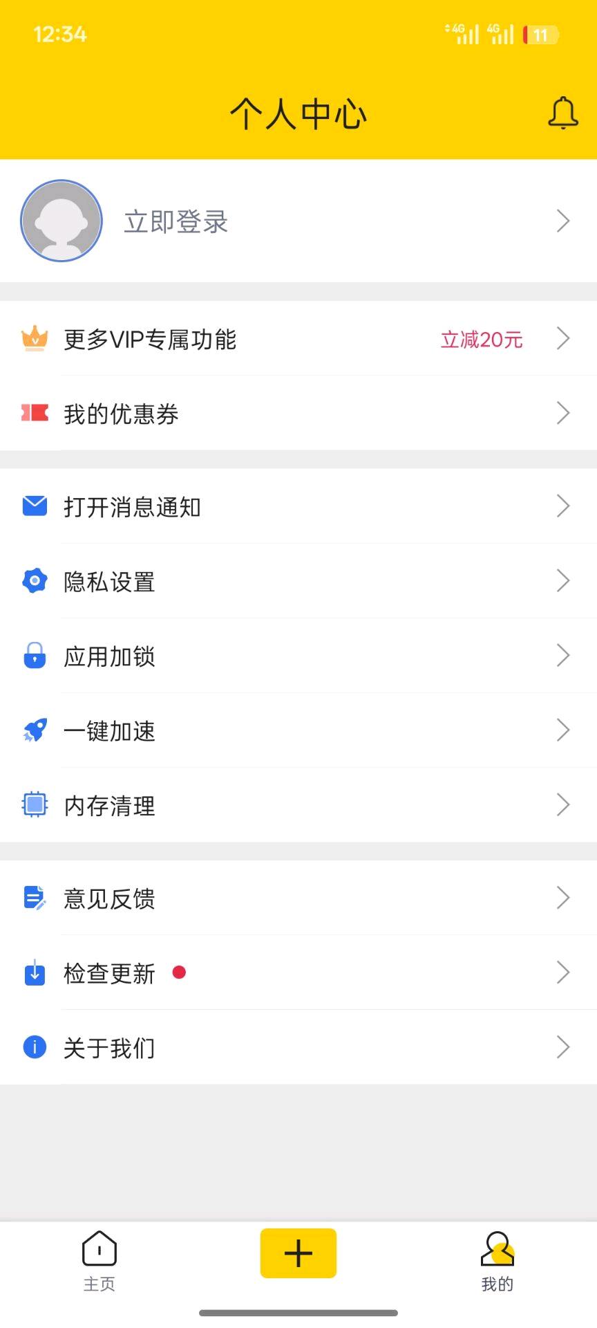微分身版。 图2