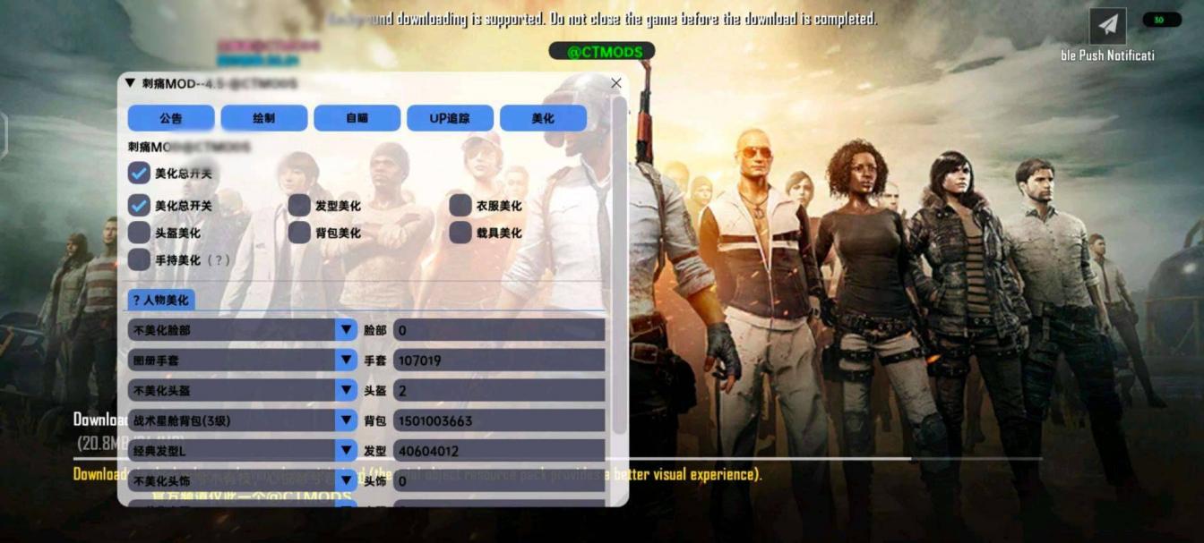 PUBG刺痛容器直装 图2