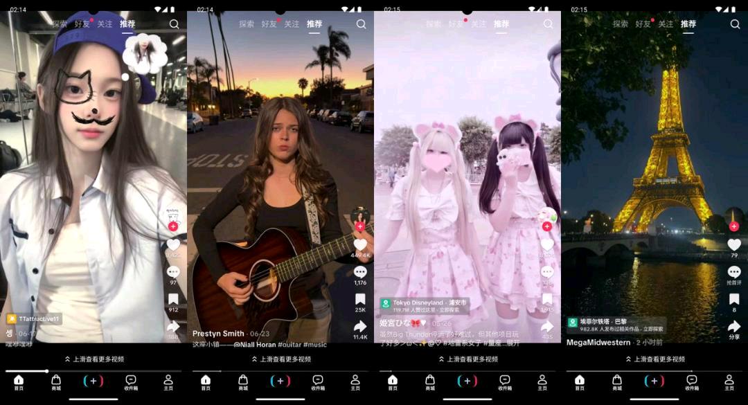 抖音国际版/TikTok_46.4.3 免拔卡解锁版23602小时前