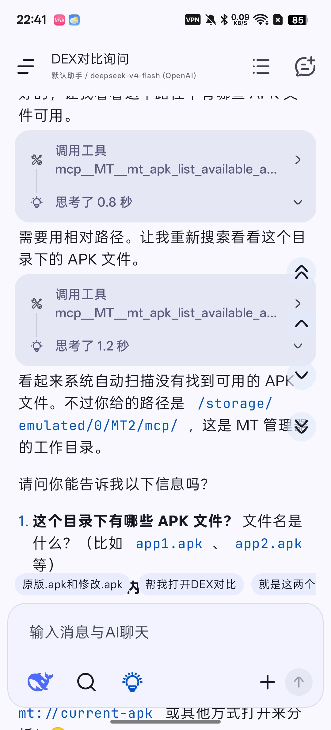 【分享】RikkaHub汇聚全球顶尖AI大模型 图2