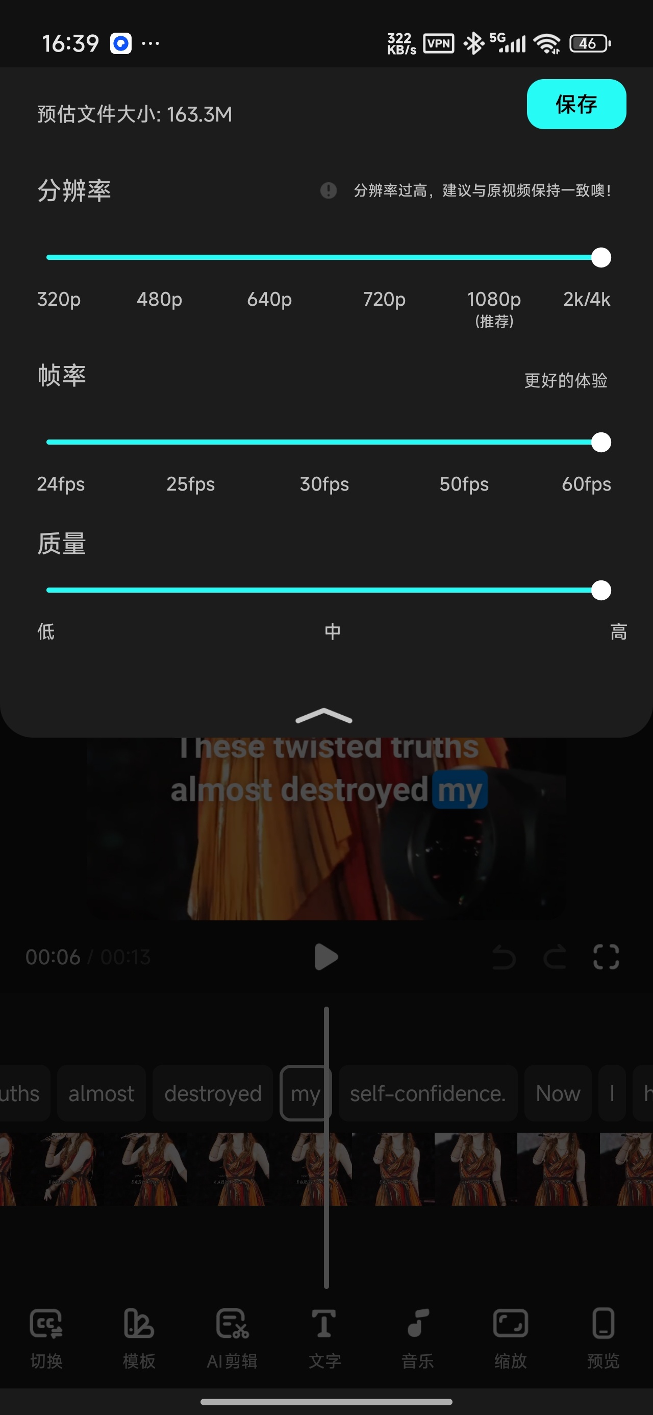 【分享】CaptuneAI自动字幕视频剪辑已解锁Pro完整版 图4