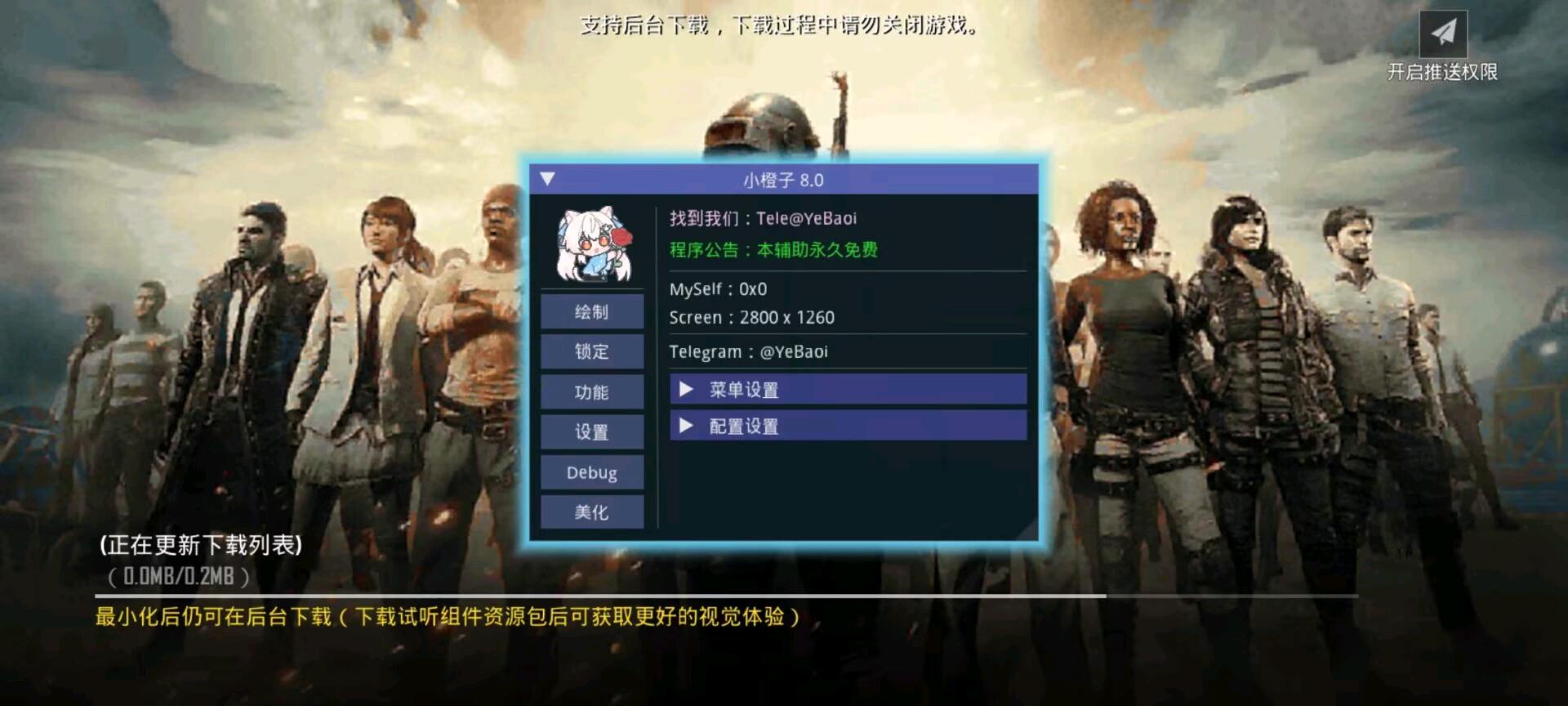 小橙子国体直装 图6