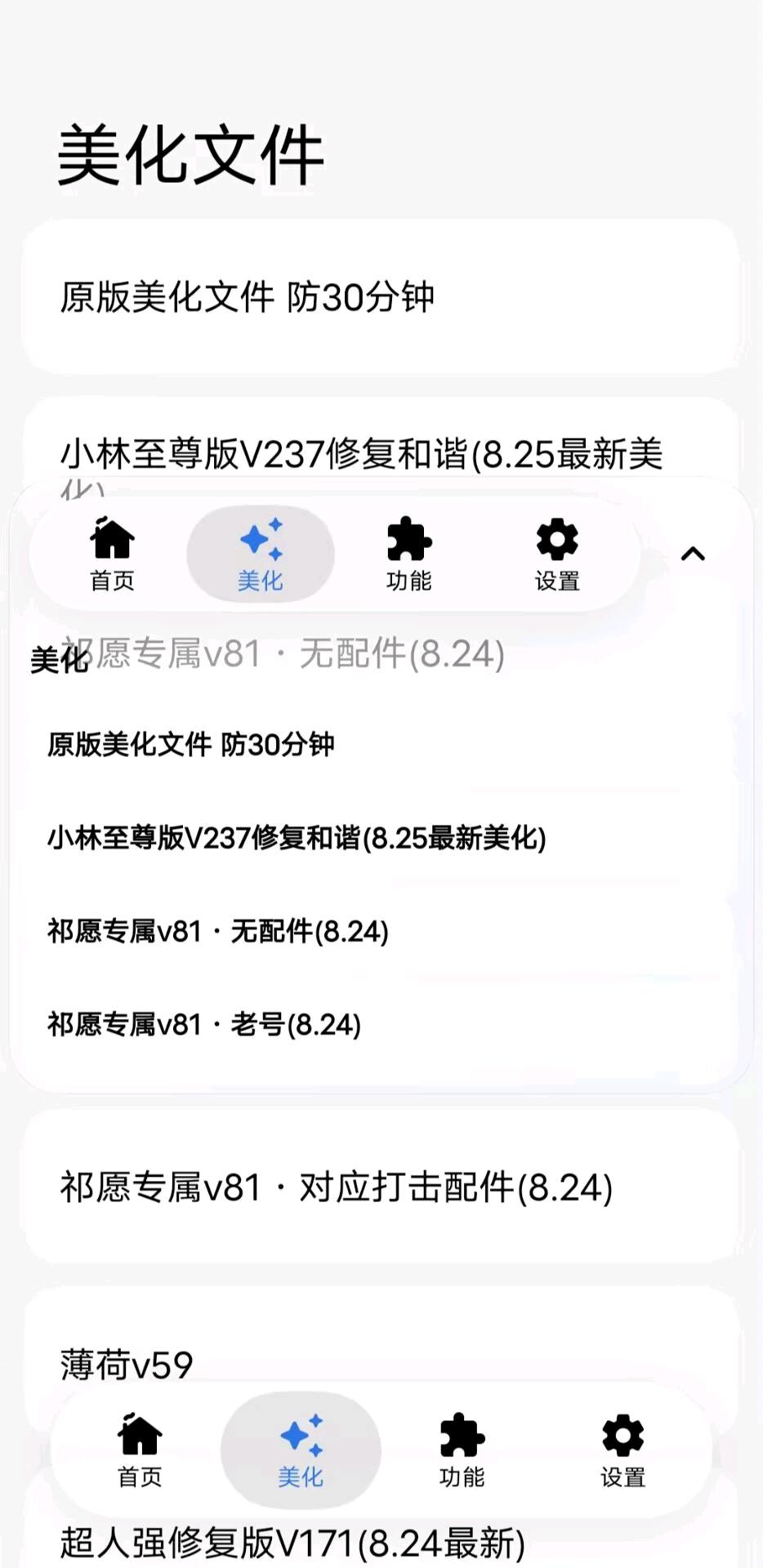 LK自动注入3.5 图1