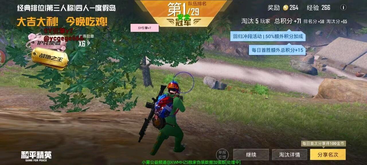 SY和平容器8.0 图1