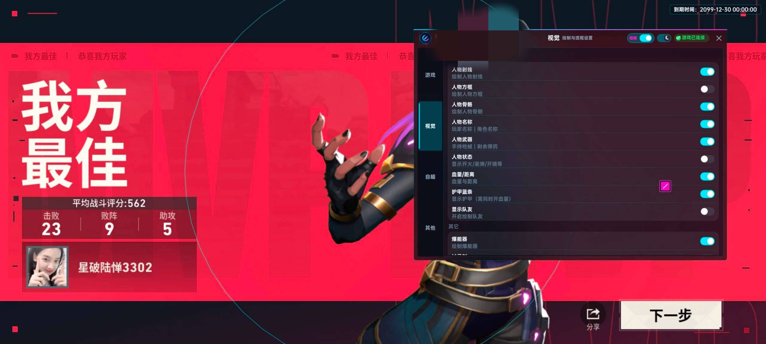 无畏契约极光装载机 图1
