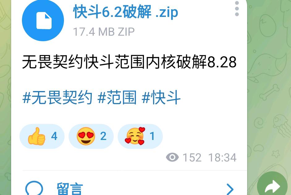 无畏契约快斗范围内核破解 图1