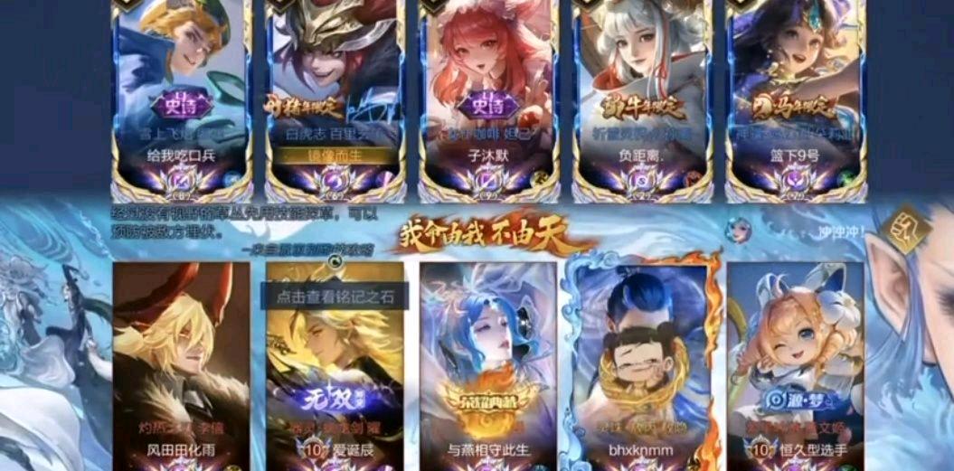王者荣耀快斗美化工具 图1