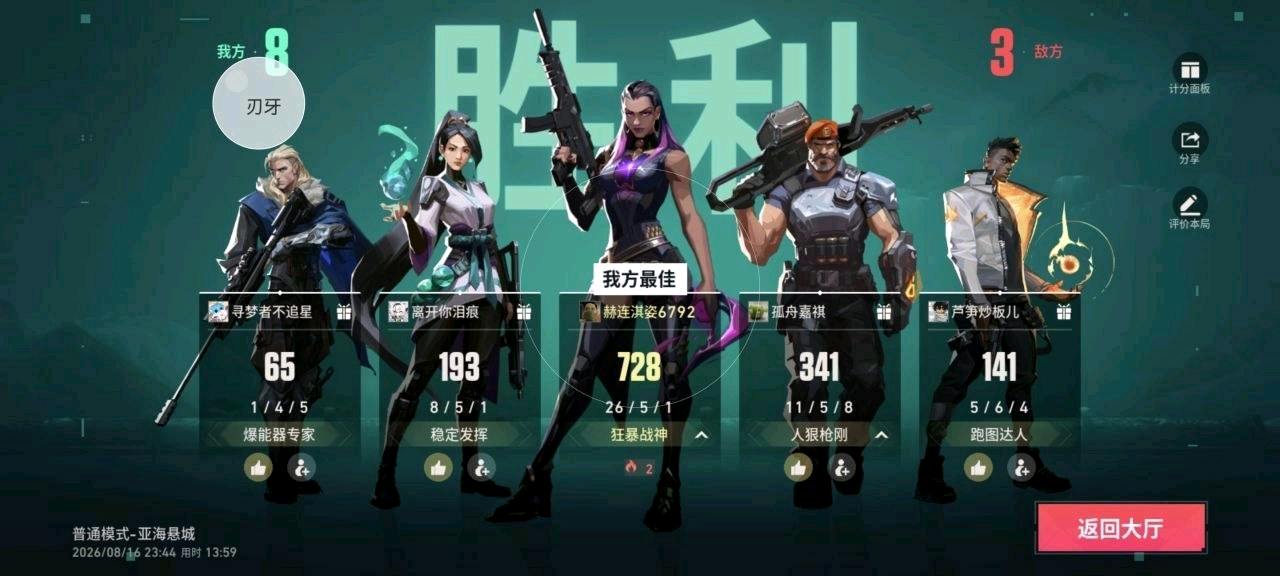 刃牙无畏契约容器 图1
