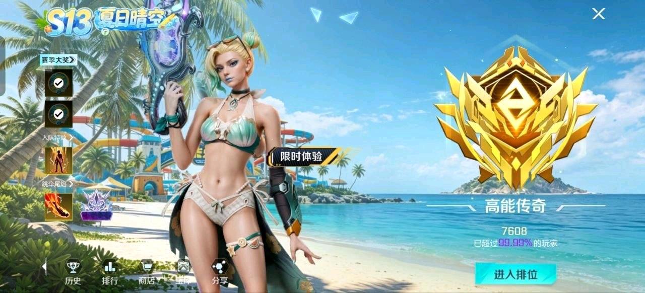和平精英PUBG高能英雄时光多游戏内核破解 图1