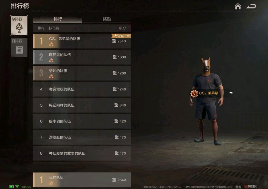 风铃失控端口1.1(测试版) 图1