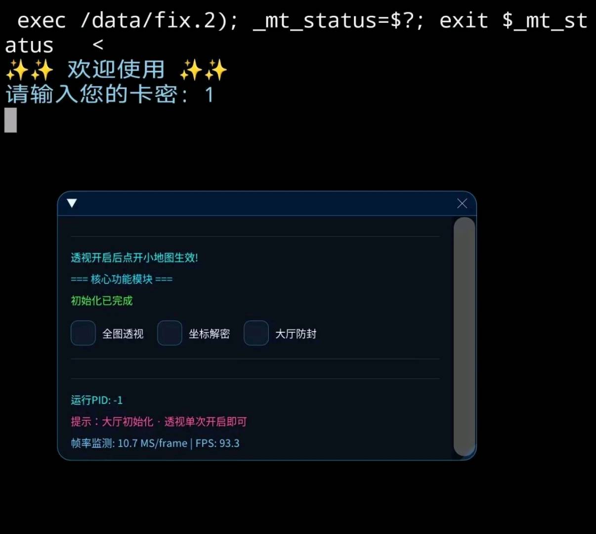 王者荣耀.巧乐兹内核 图1