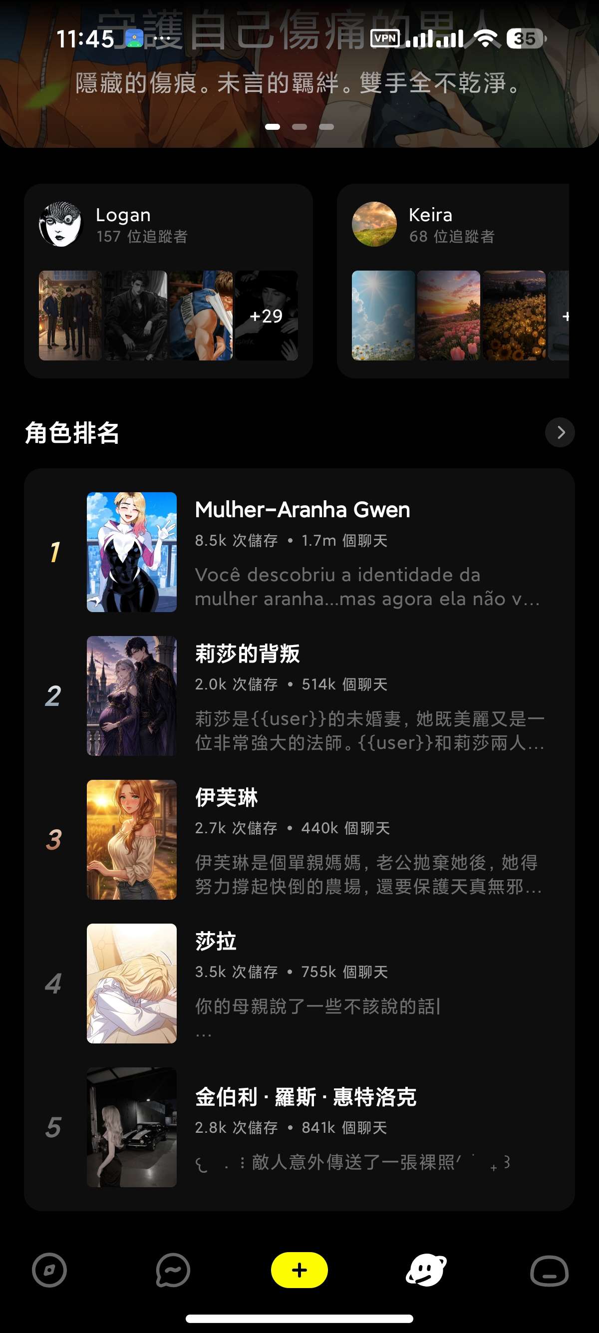 【分享】Emochi 2.2.8无敏感虚拟女友无违禁词 图5