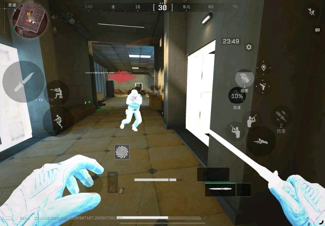 Play 三角洲 公益解密项目 图1