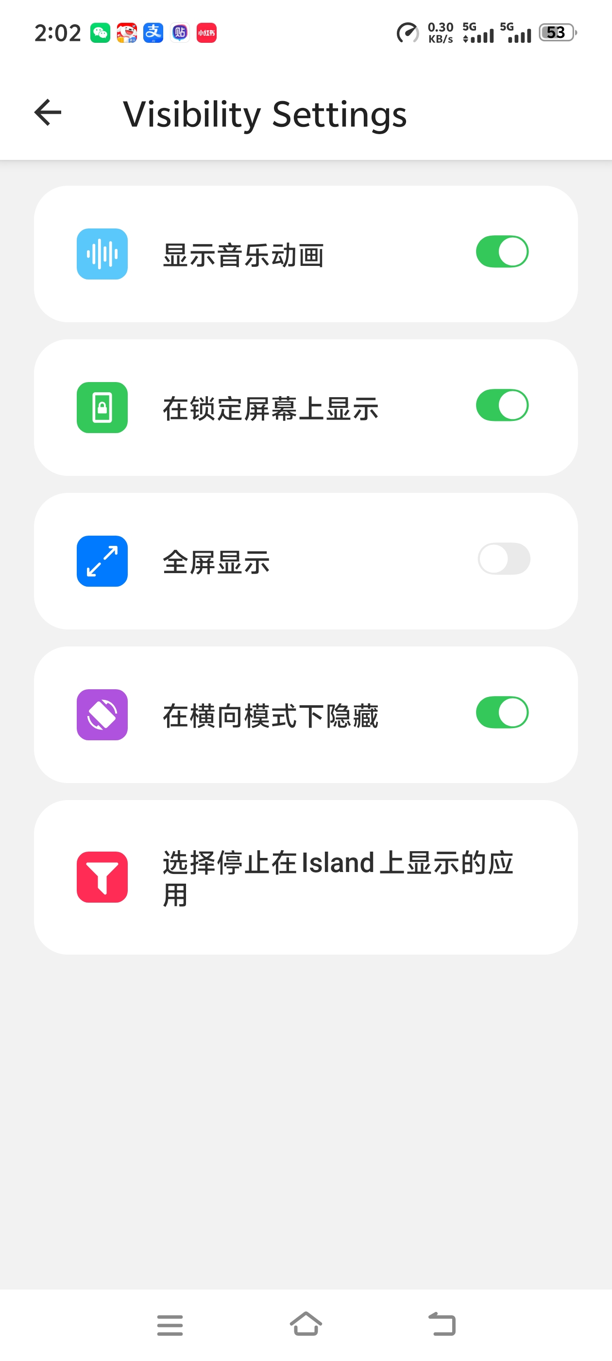 【分享】动态岛可以将你的手机变为苹果可以自定义 图3