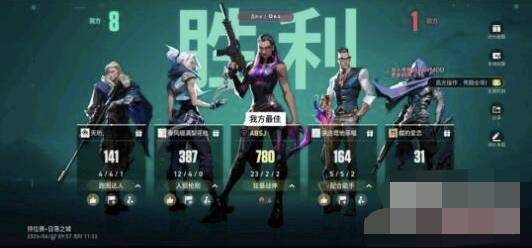 无畏契约直装v10 图1