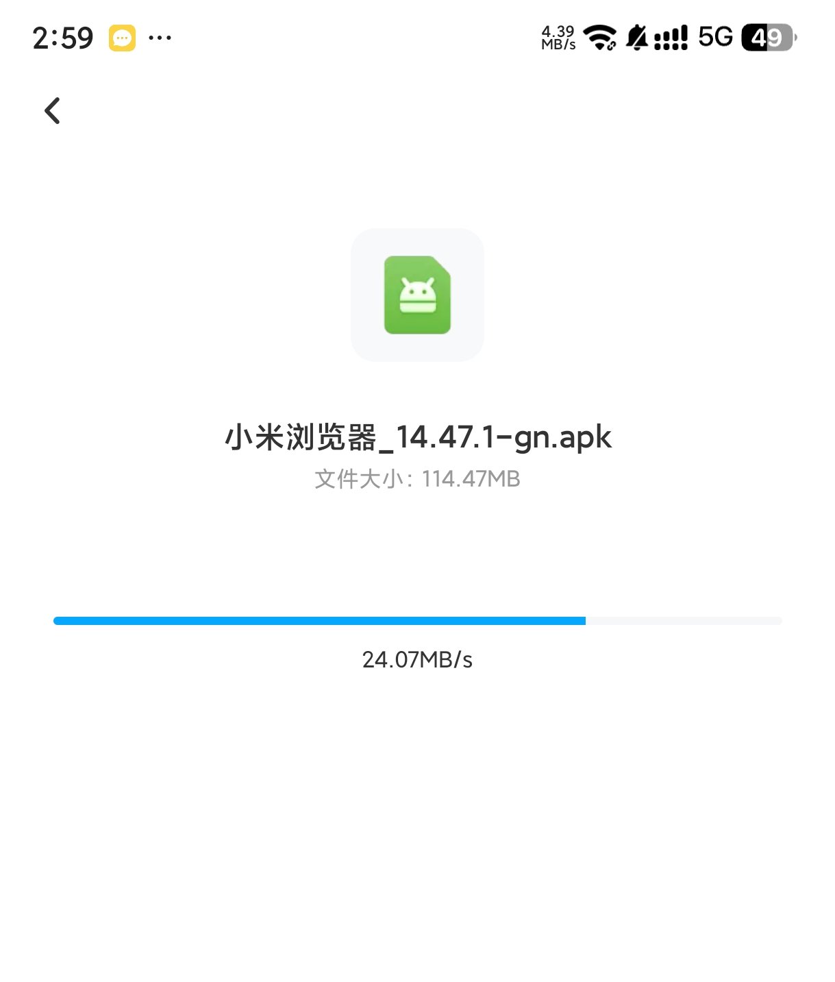 【分享】百度网盘最新版预览下载不限速内置净化模块 图2