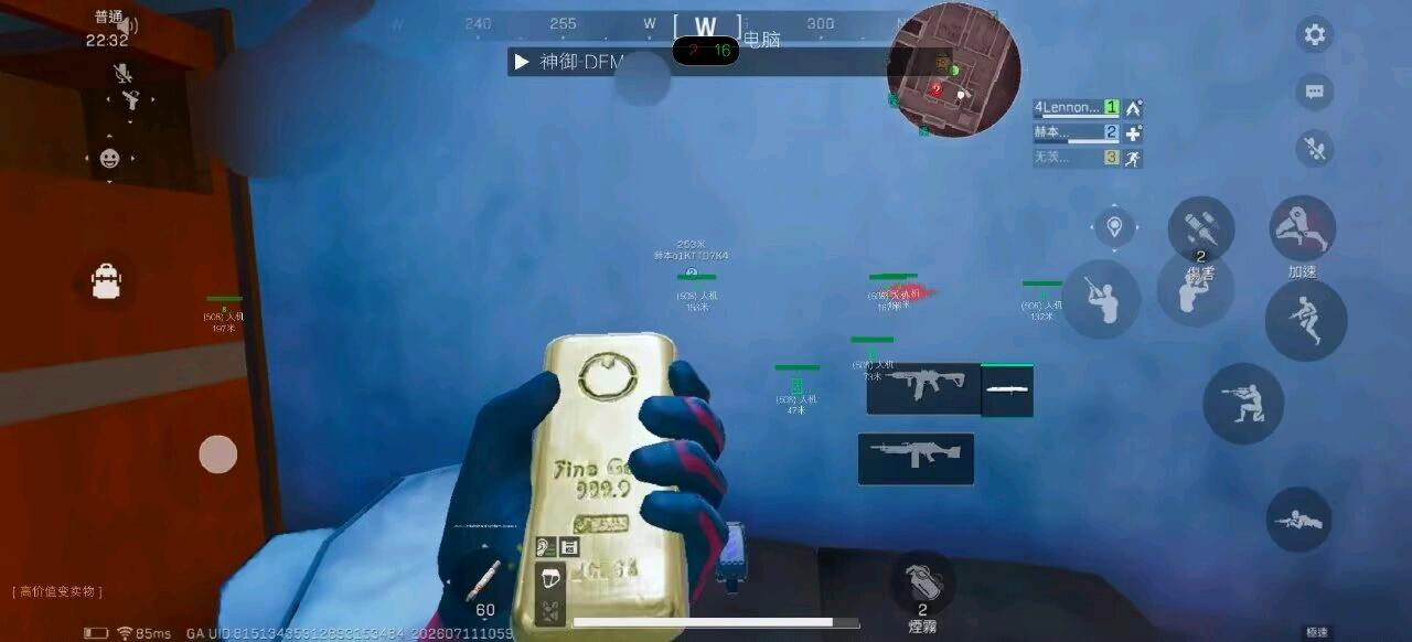 无畏契约/三角洲国际服 台服/PUBG四服/和平精英神御装载机1.7版本 图1
