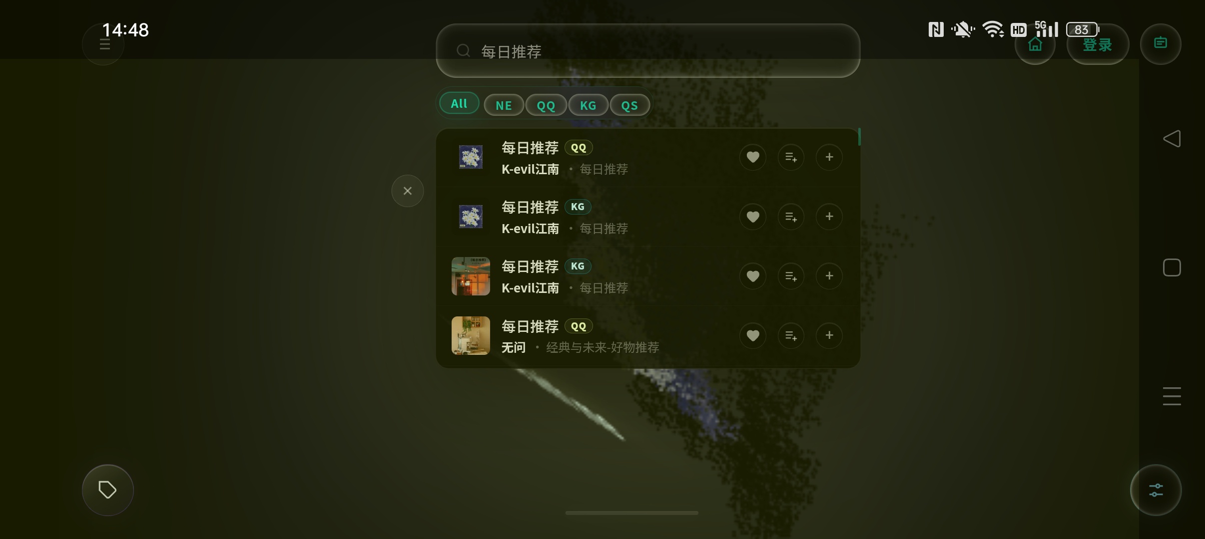 【合集】五大音乐软件汽水音乐无广告版 神秘音乐 拼好歌等 图6