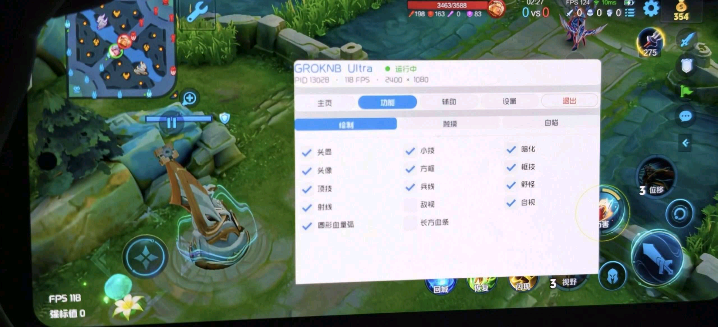 王者算法解密内核2.2 图2